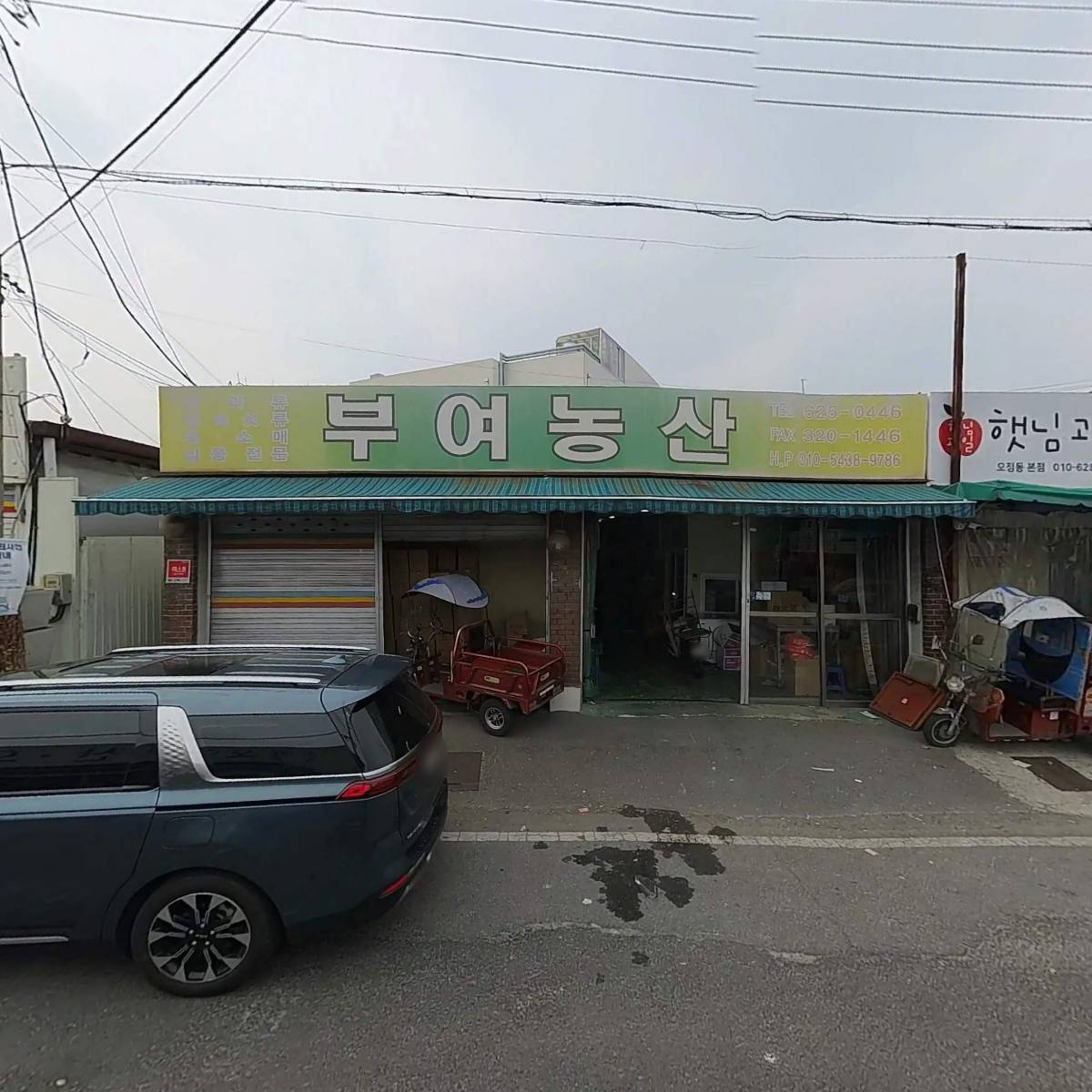 부여농산_3
