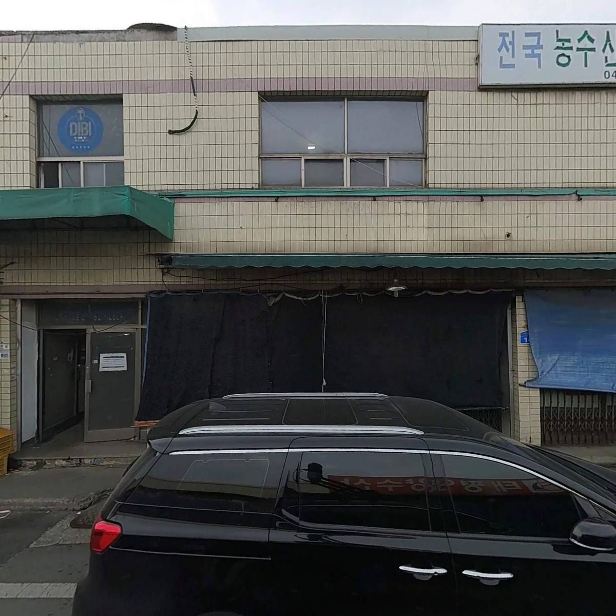 주식회사태평양수산_3