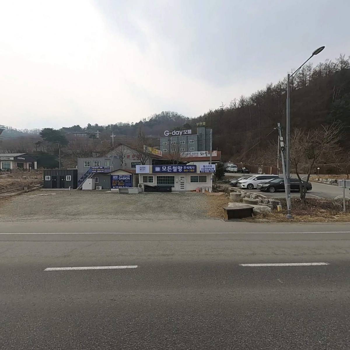 보천산림개발주식회사