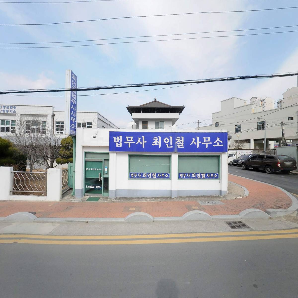 법무사최인철사무소_3