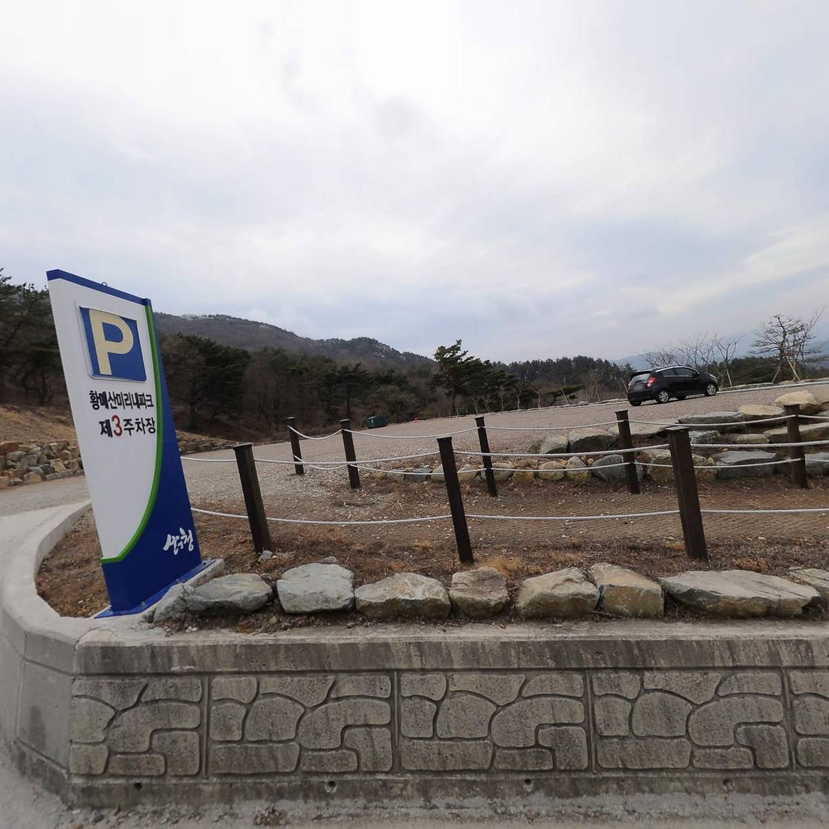 황매산미리내파크 오토캠핑장