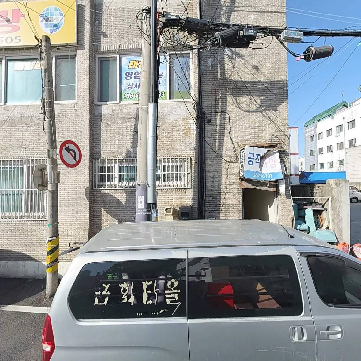 주식회사한화그린에너지