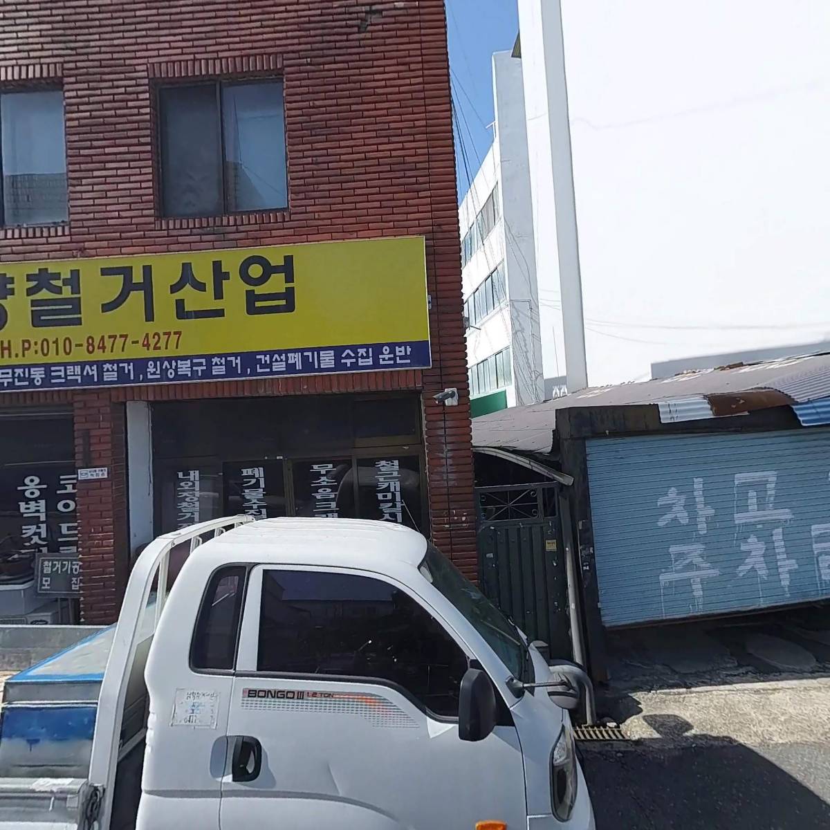 (주)한탑승강기