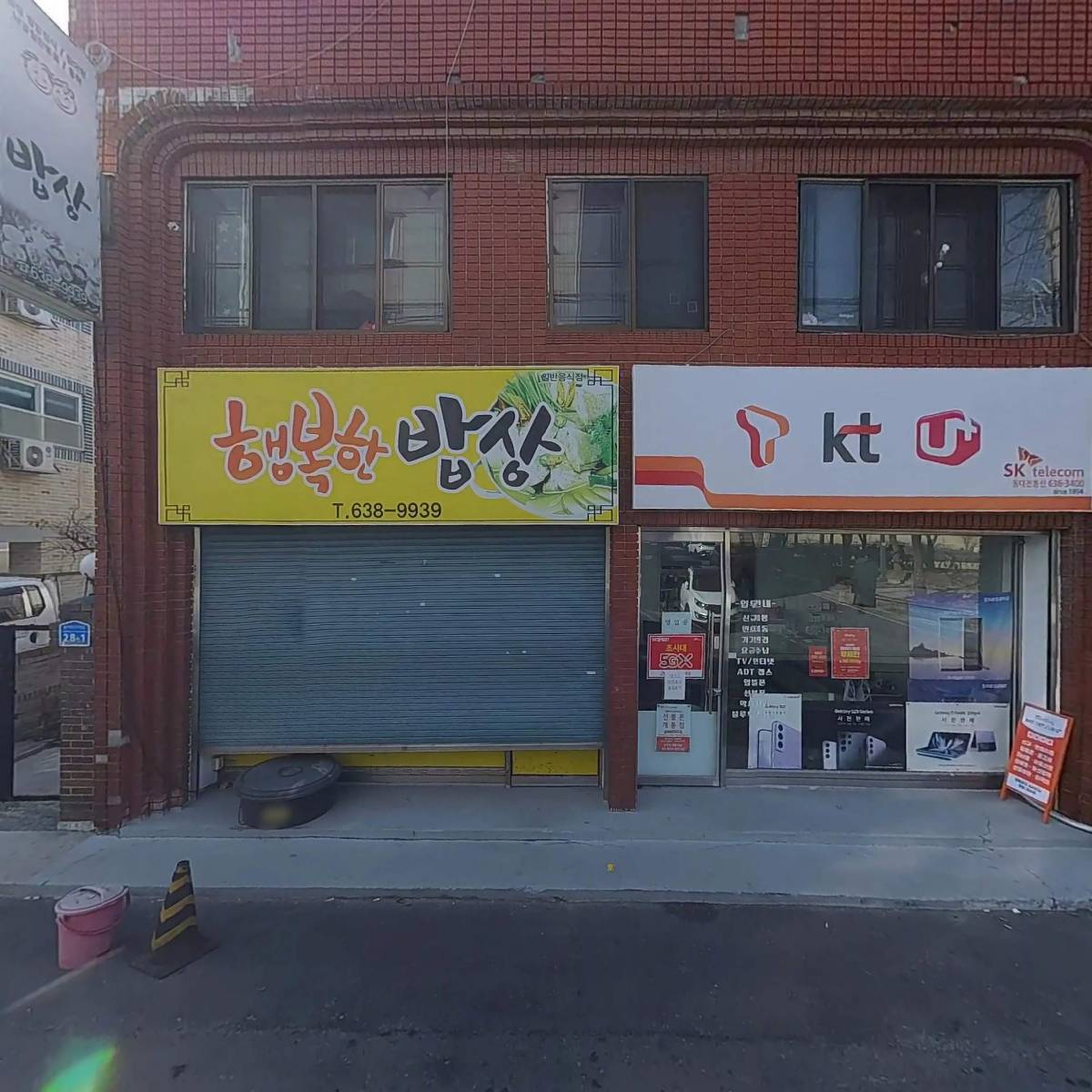 자이스메디칼 주식회사_3
