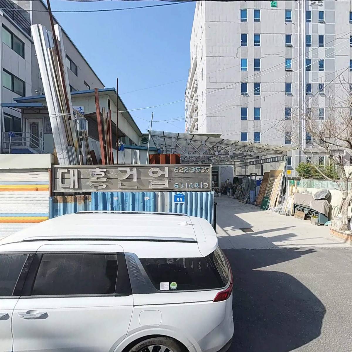 주식회사 이롬건설_3