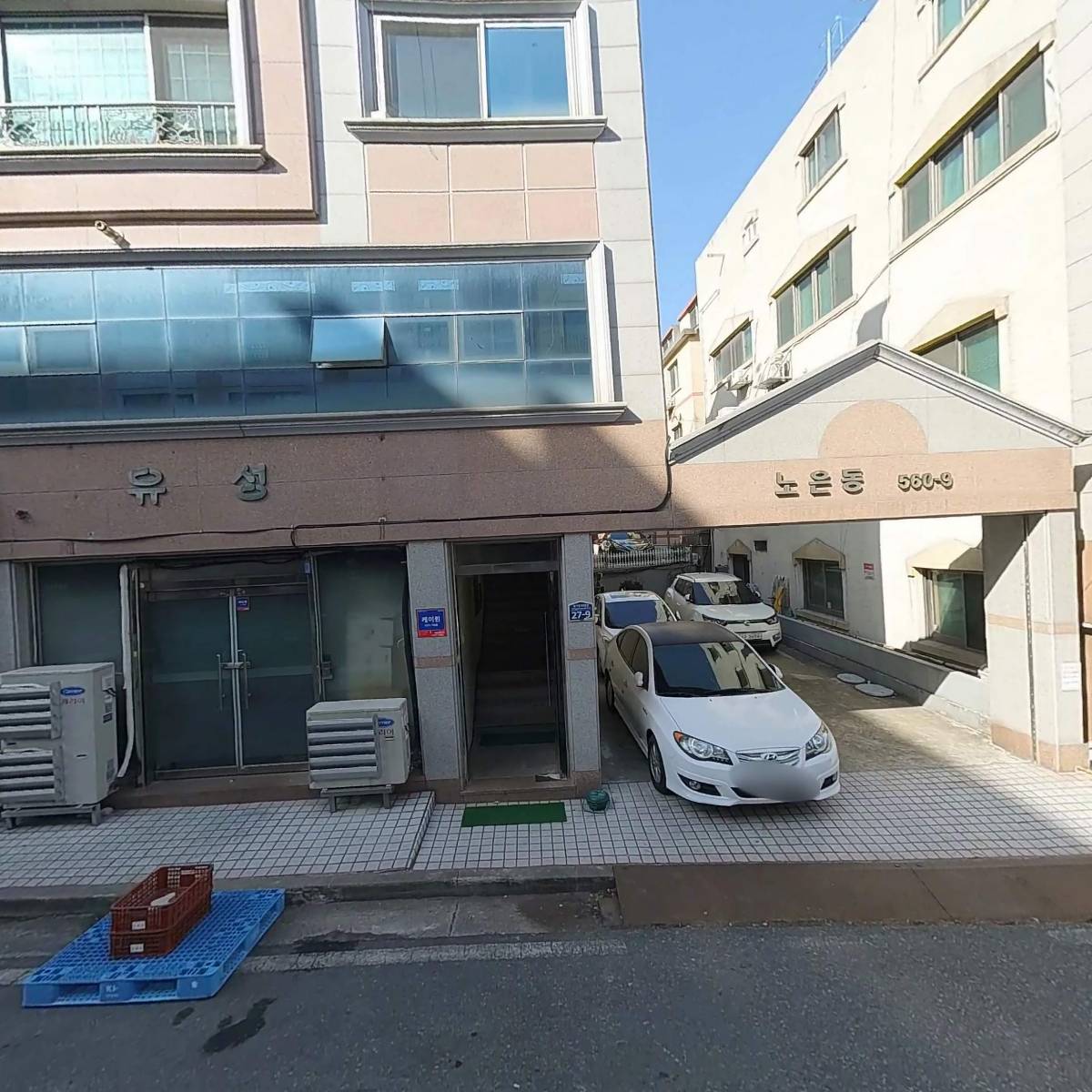 유성유통