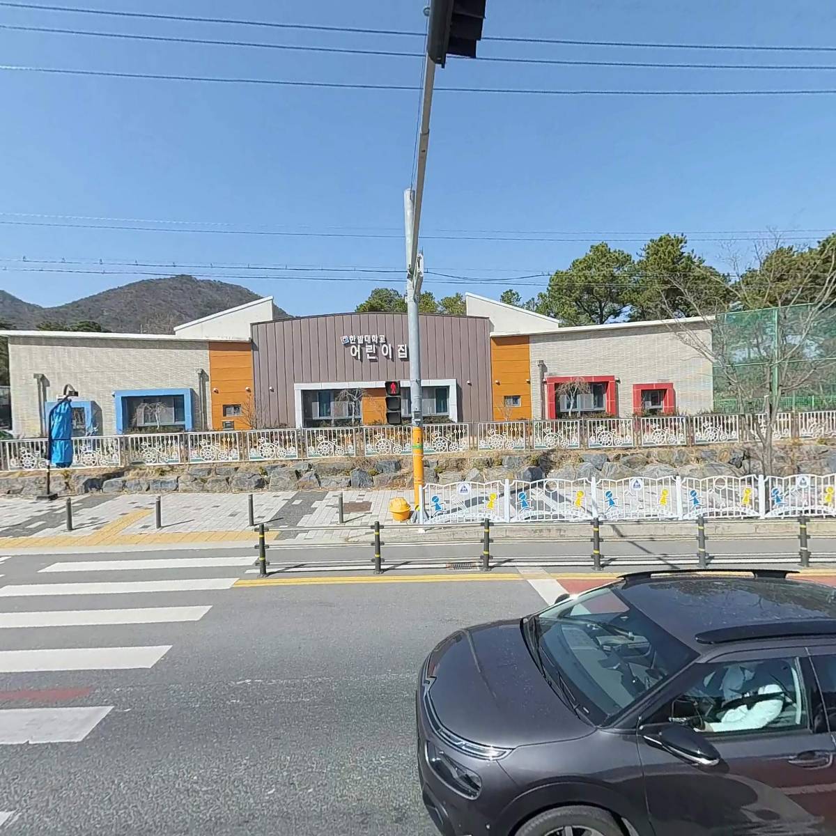 한밭대학교 어린이집