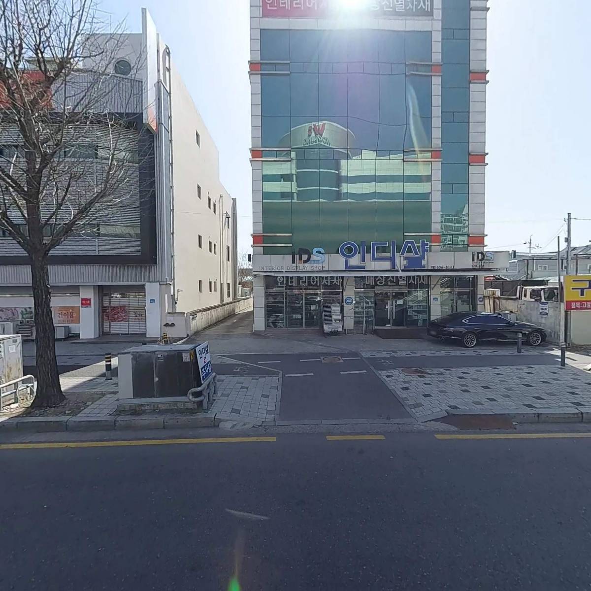 인디샵