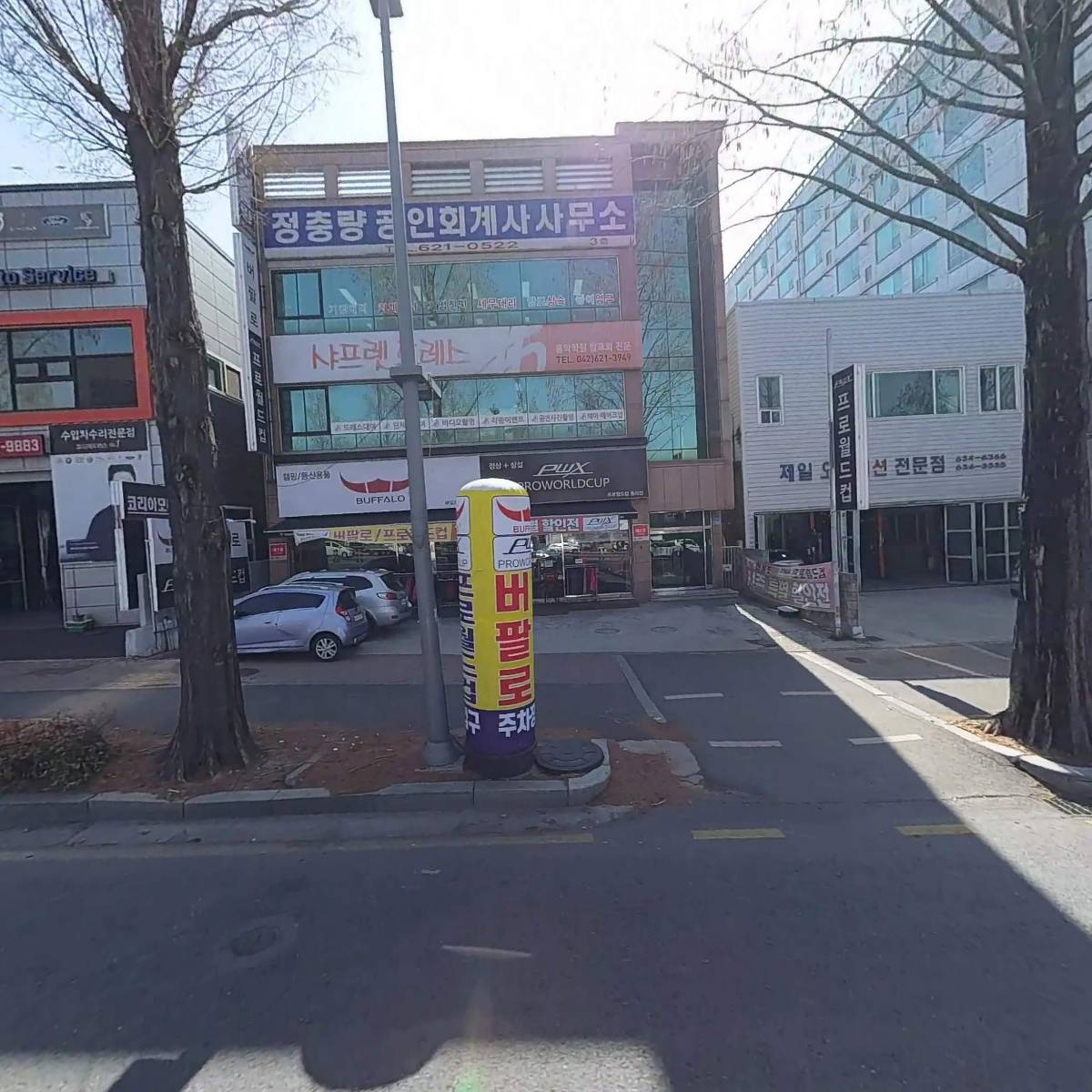 정충량공인회계사무소