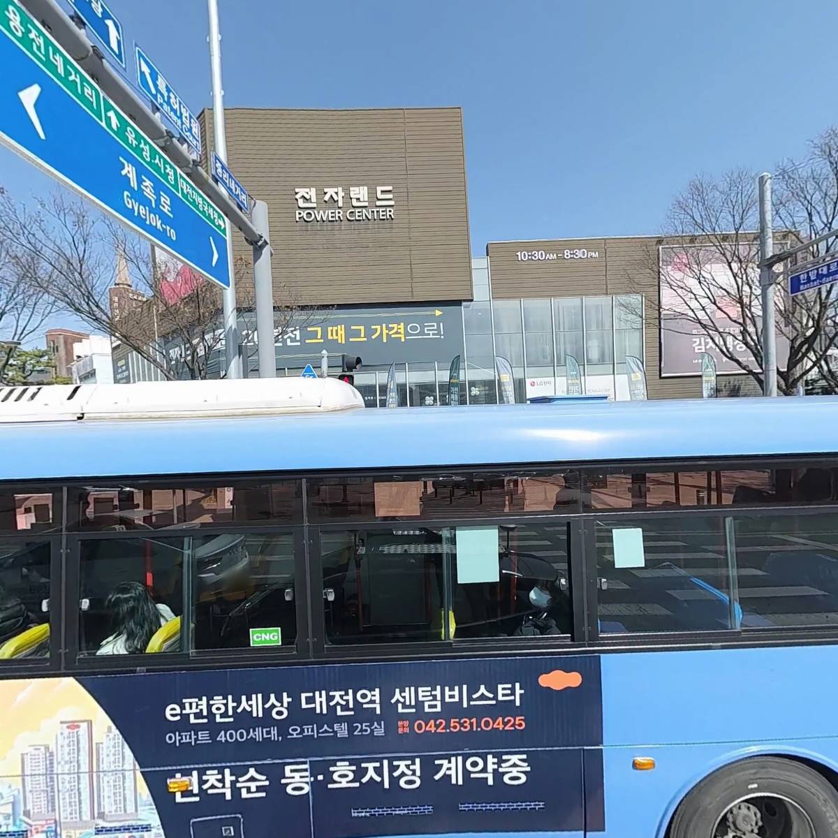 （주）에스와이에스리테일 중리점
