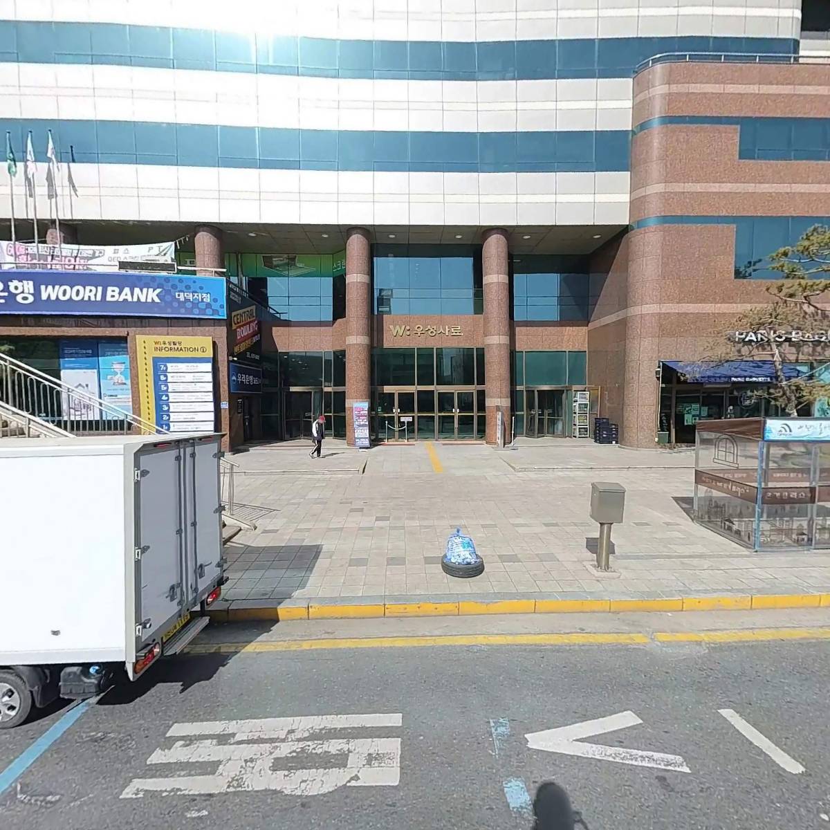 재단법인 우성사료문화재단