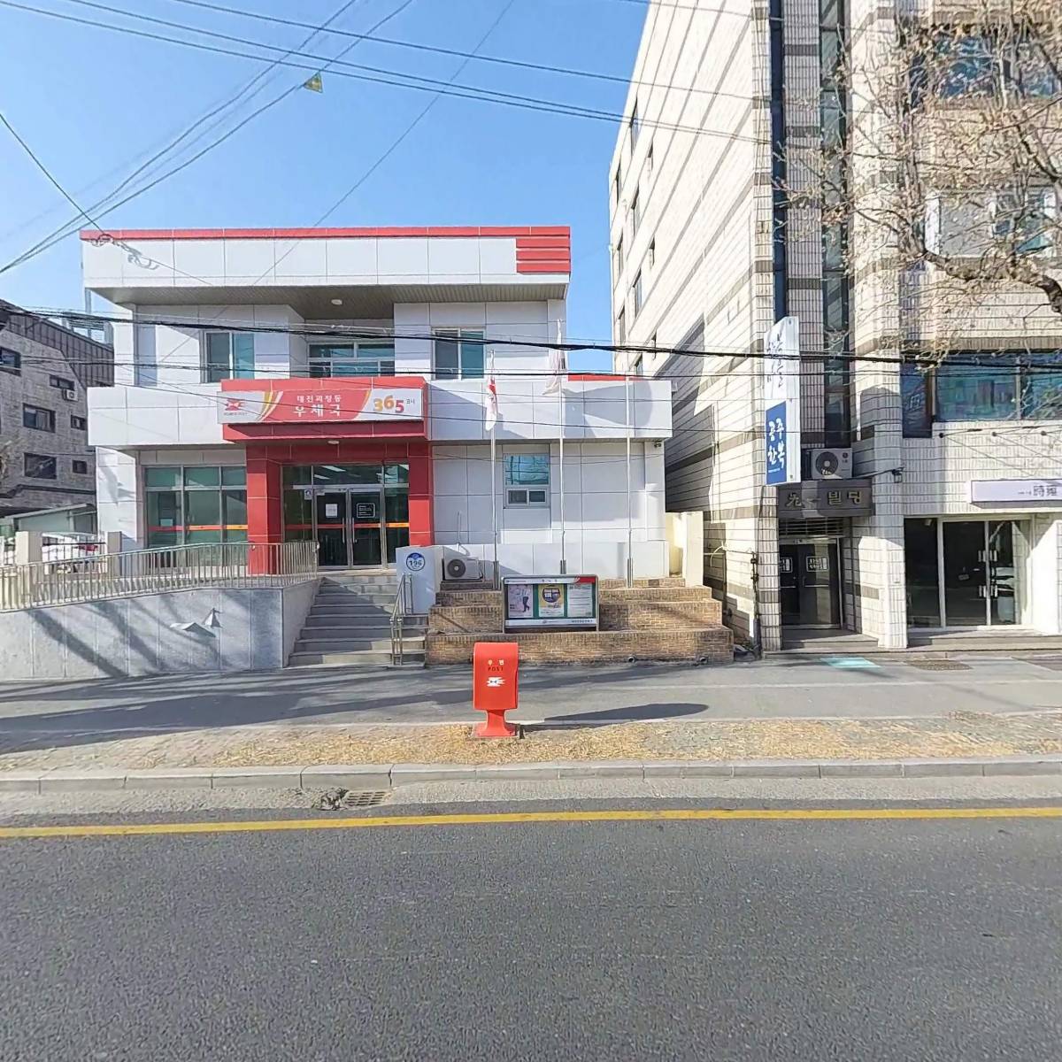 로또방(복권판매점)