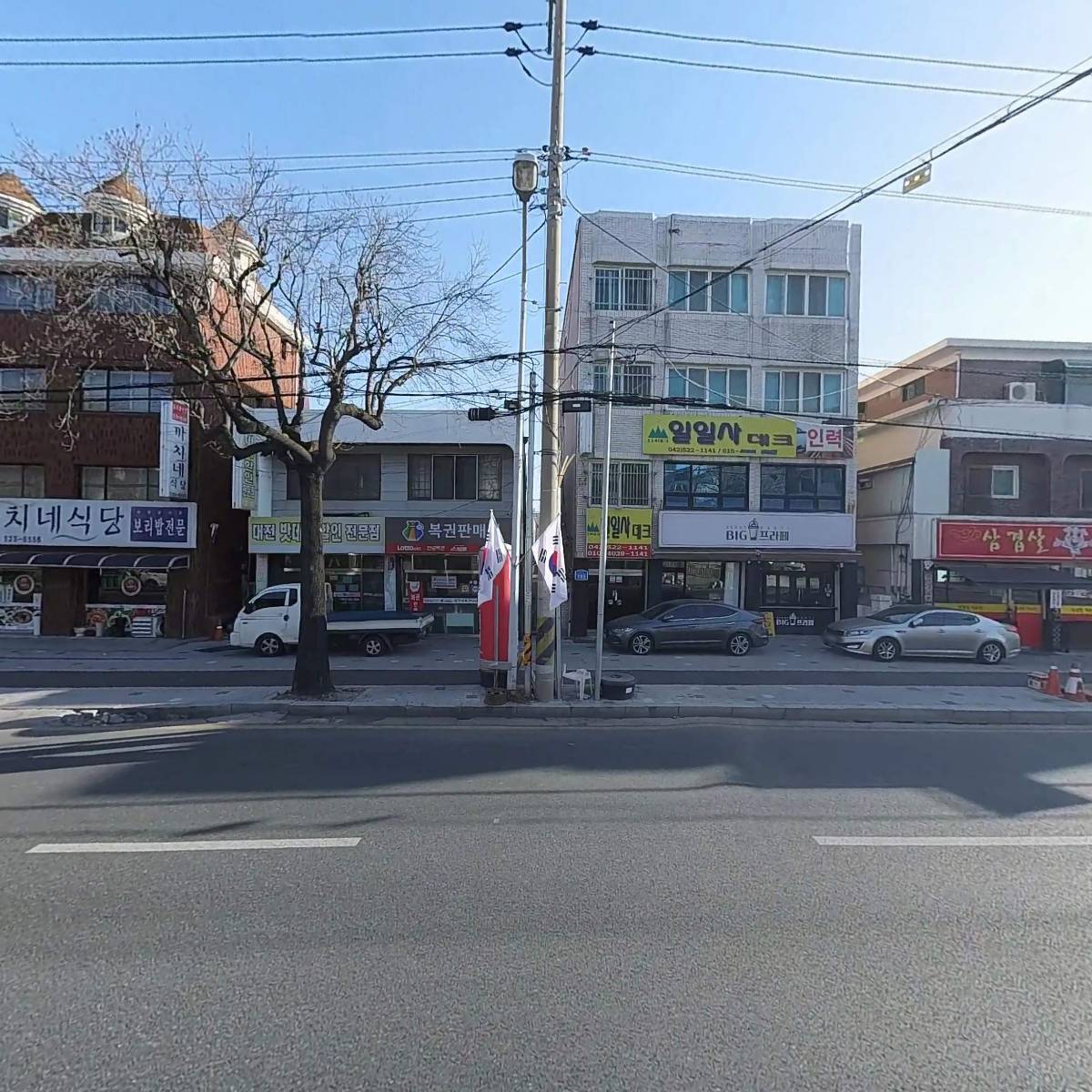 로또방(복권판매점)_3