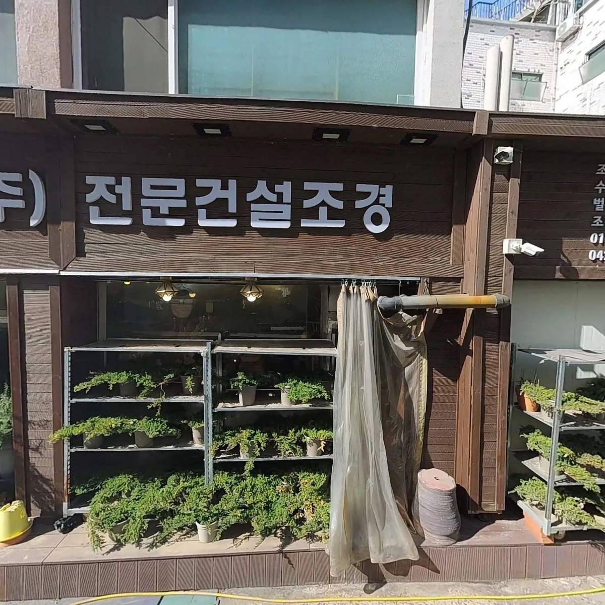 (주) 문화유산기술연구소_3