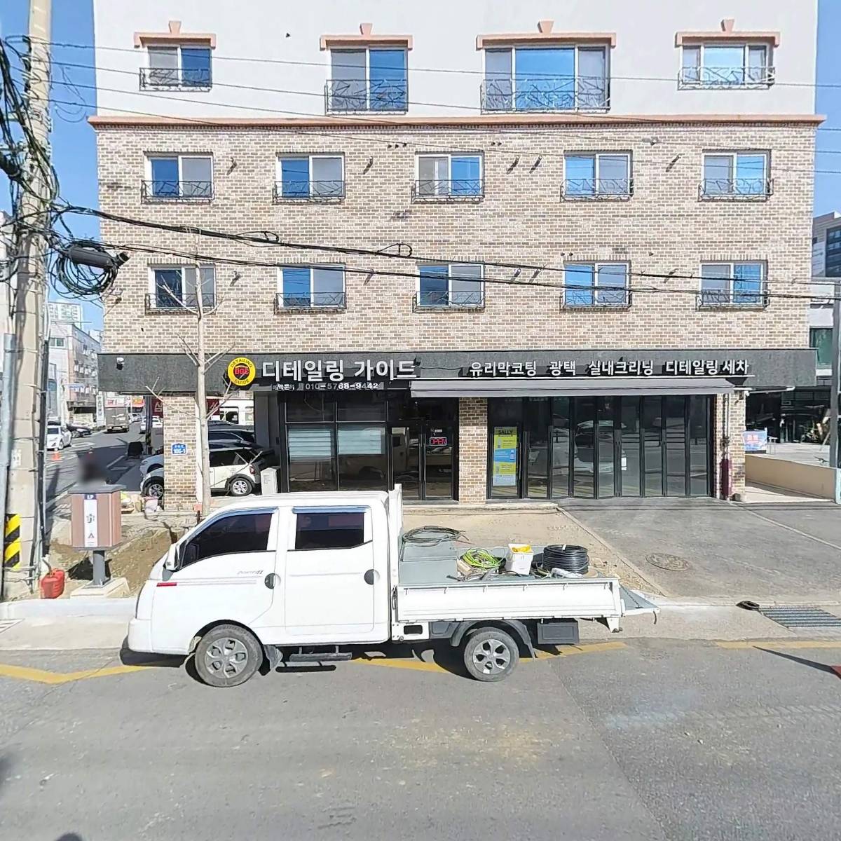 （자）동서주류상사