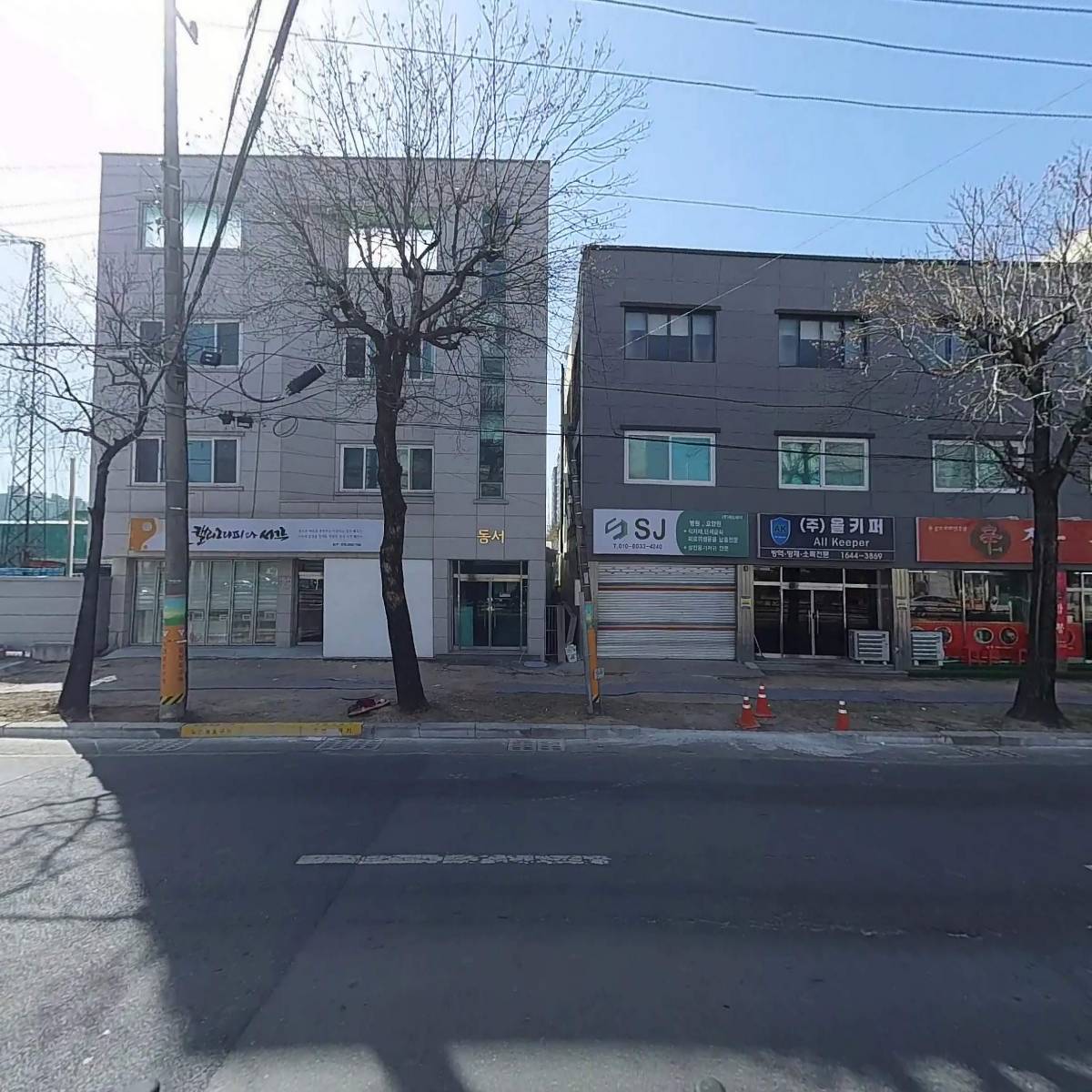 （자）동서주류상사_3