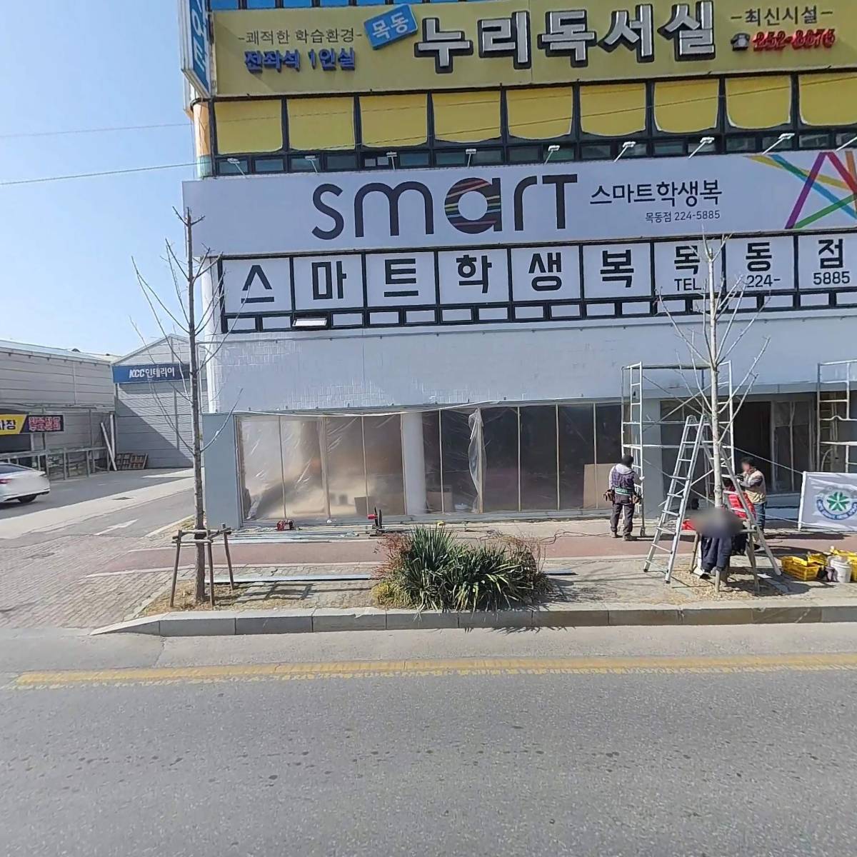 목동누리독서실