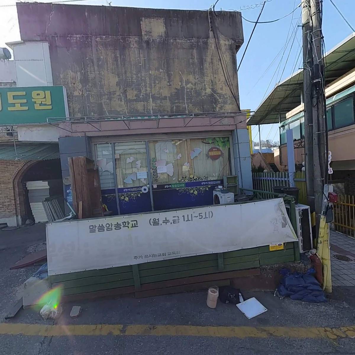 민하소프트