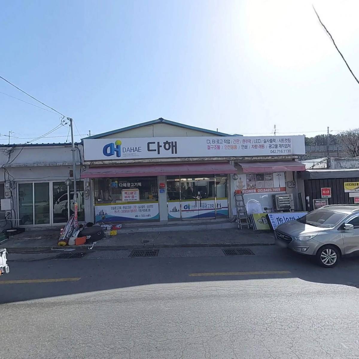 금강아트_3