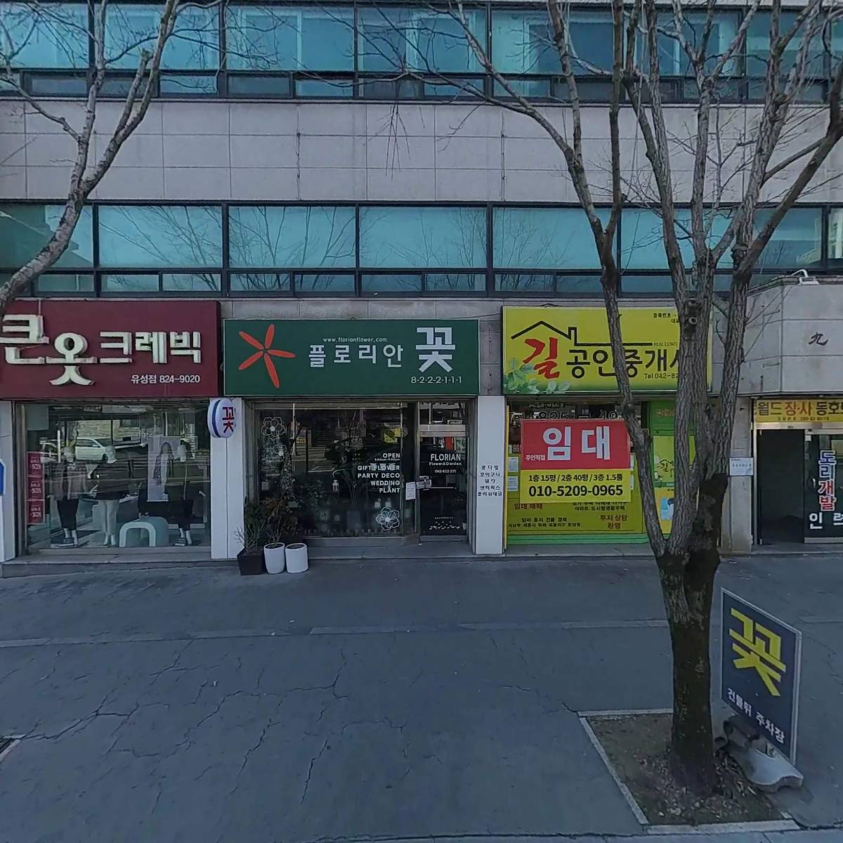 칠갑상사，고려페인트