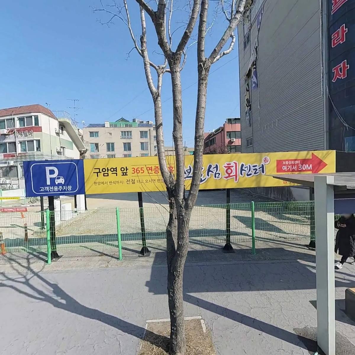 금신건설산업