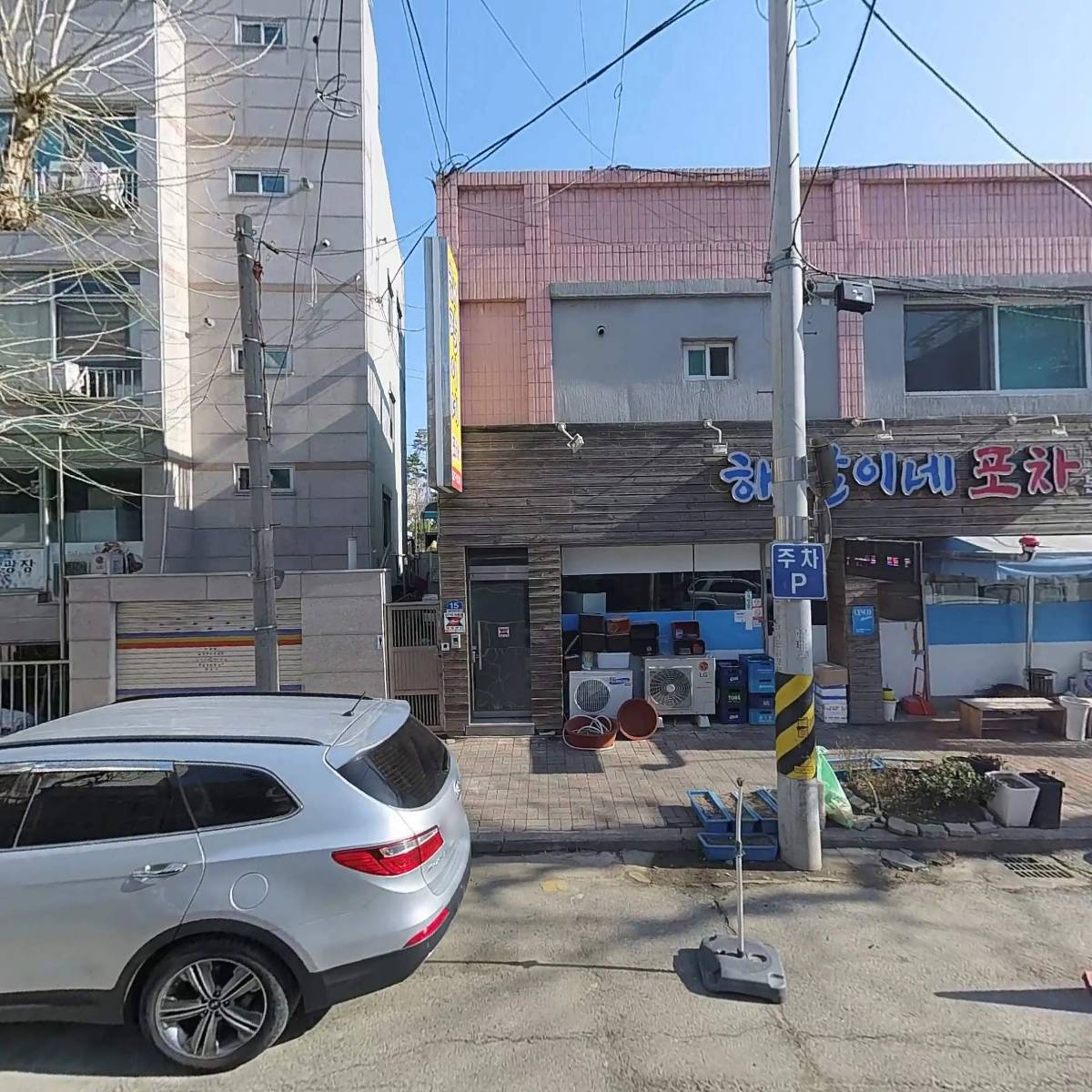 대박고기촌