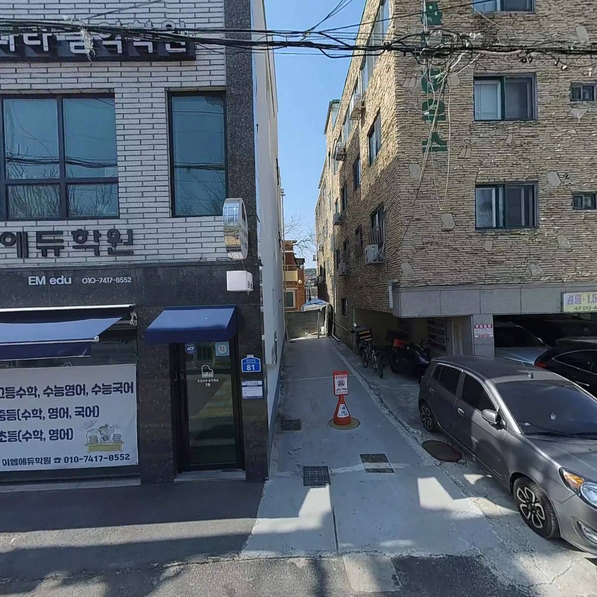 은빛나라음악학원_3