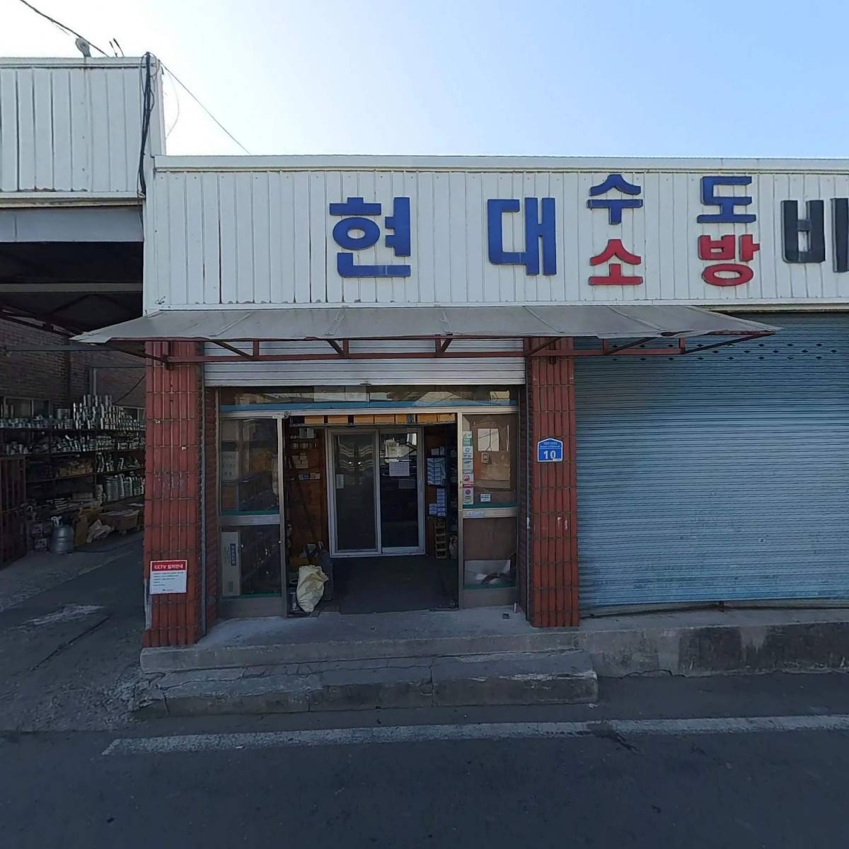 （주）현대배관_3