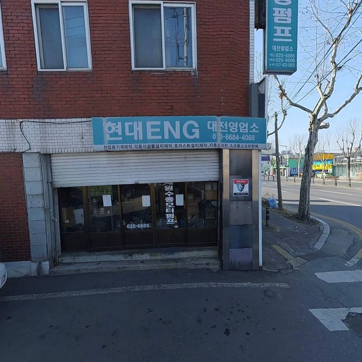 현대이앤지（ENG）_3
