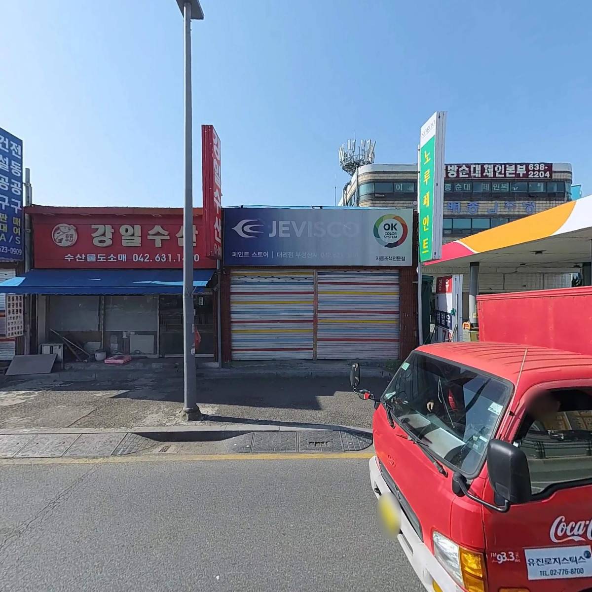 주식회사해왕수산