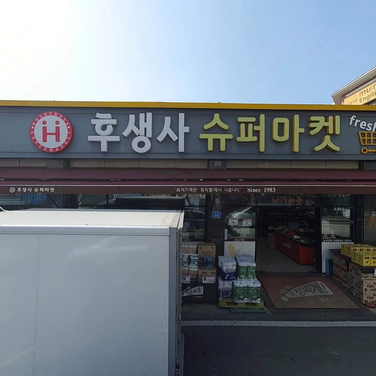 금강건축자재_3