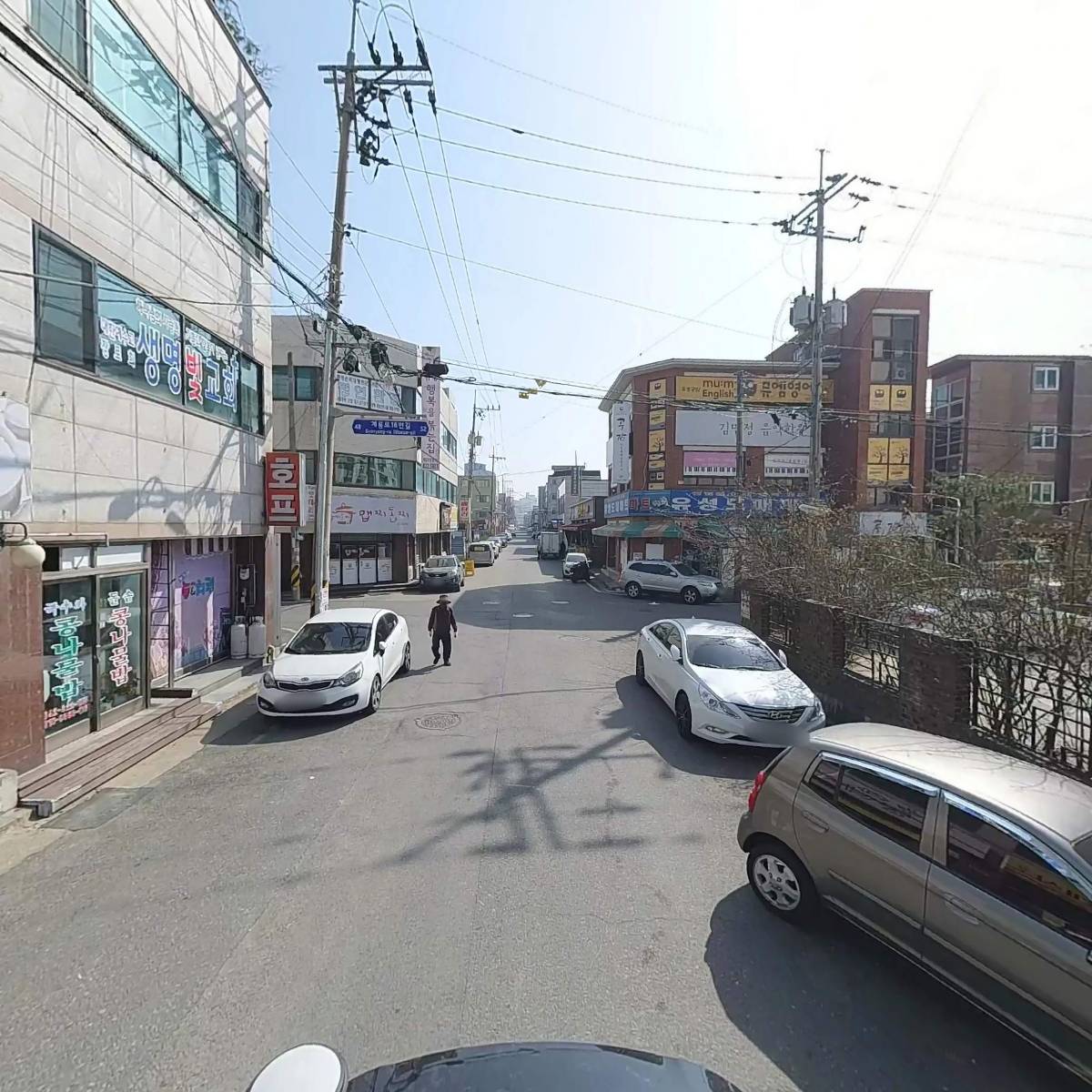 한양떡방앗간_2