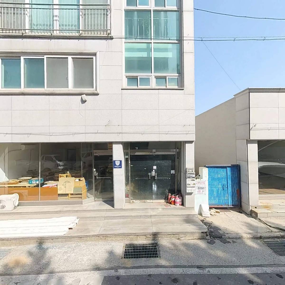 아이엘컴퍼니