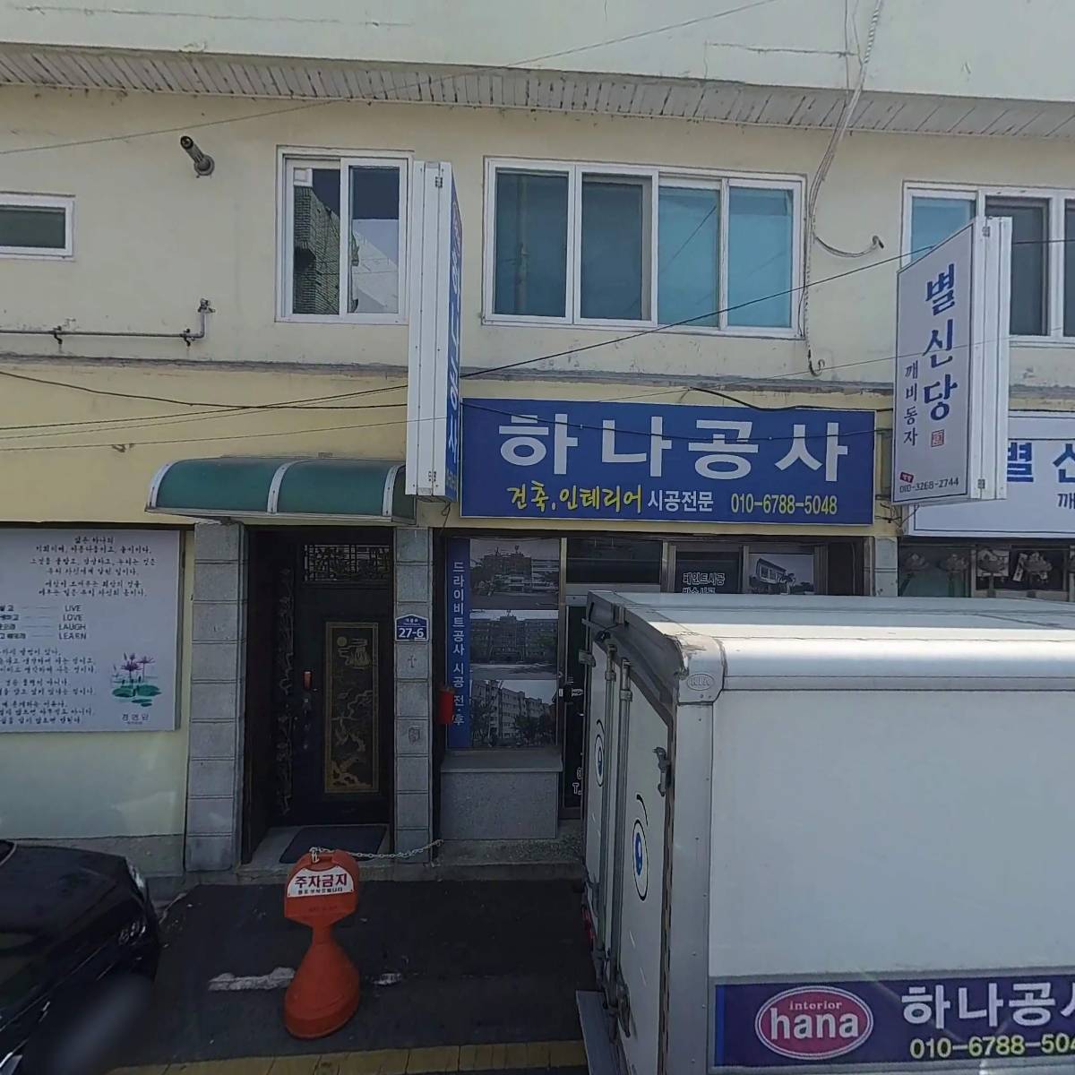 유니콘컨설팅_3