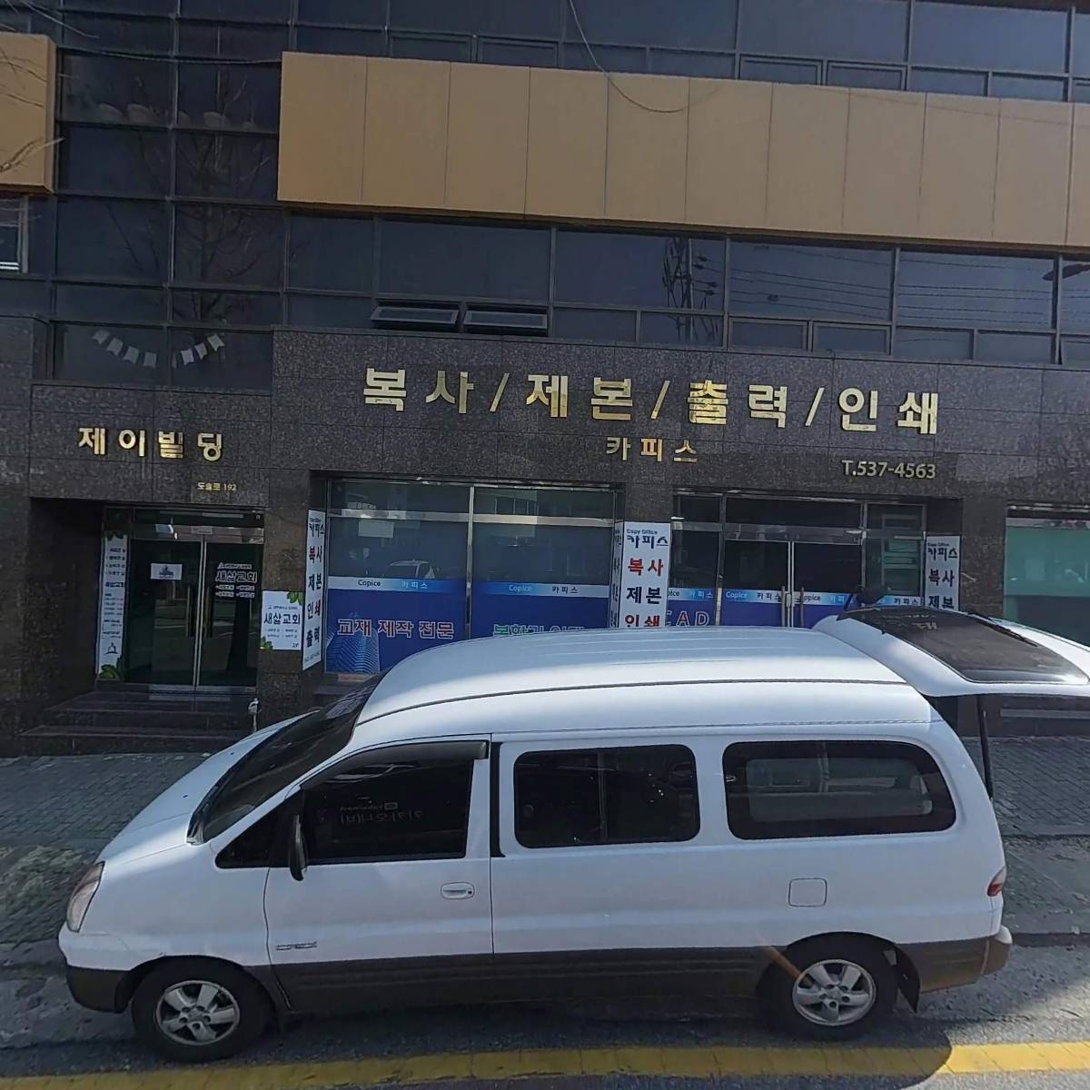 삼구이엔씨(주)
