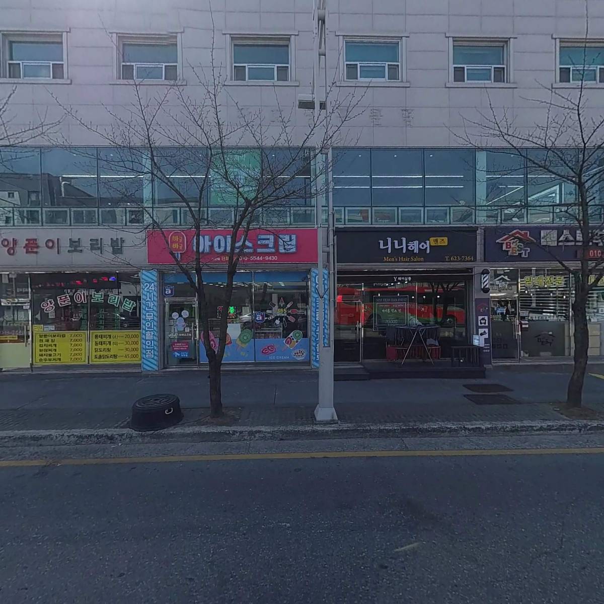 니니헤어