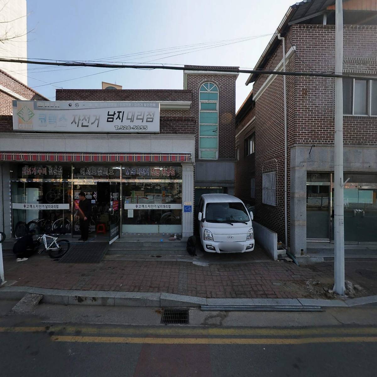 코렉스자전거남지대리점