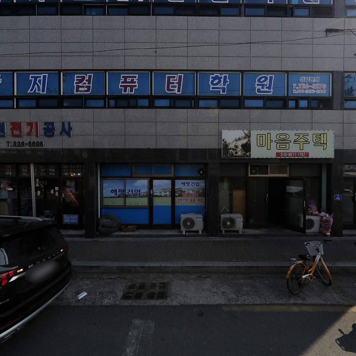 사회적협동조합 창녕지역자활센터 세차사업단