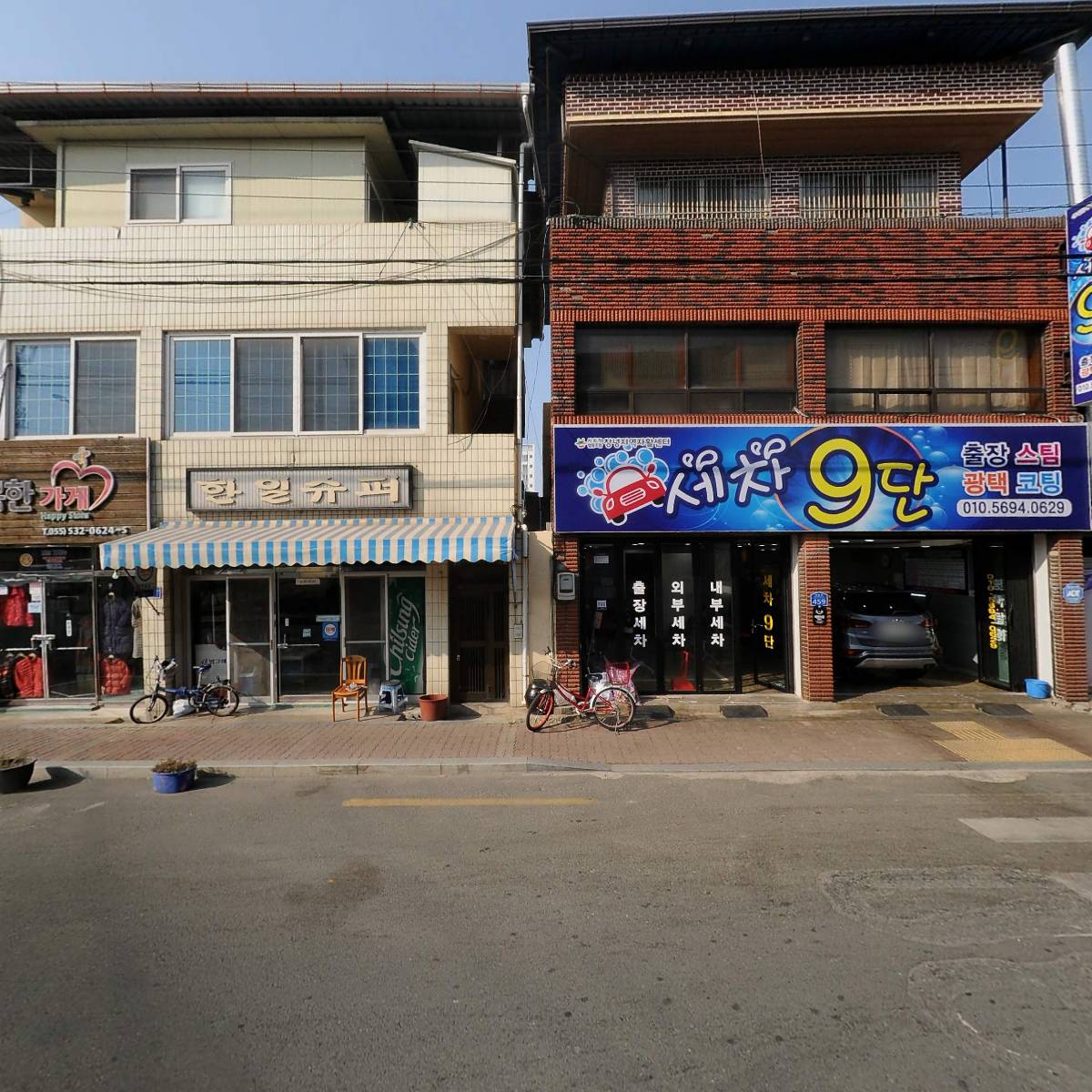 사회적협동조합 창녕지역자활센터 세차사업단_3