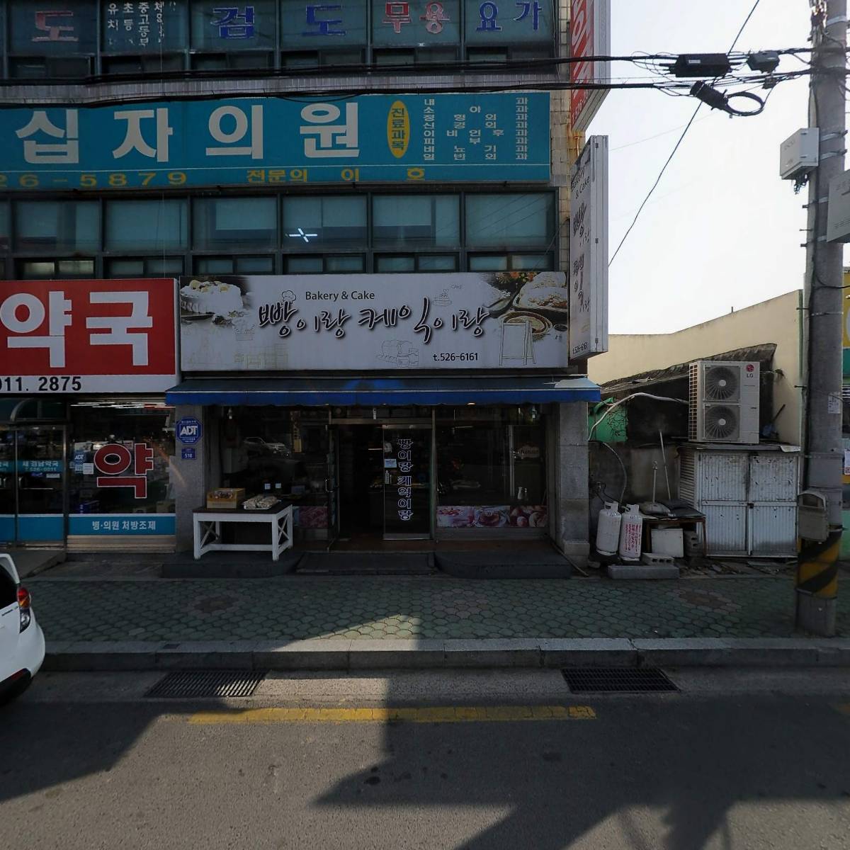 토마토도시락 창녕남지점