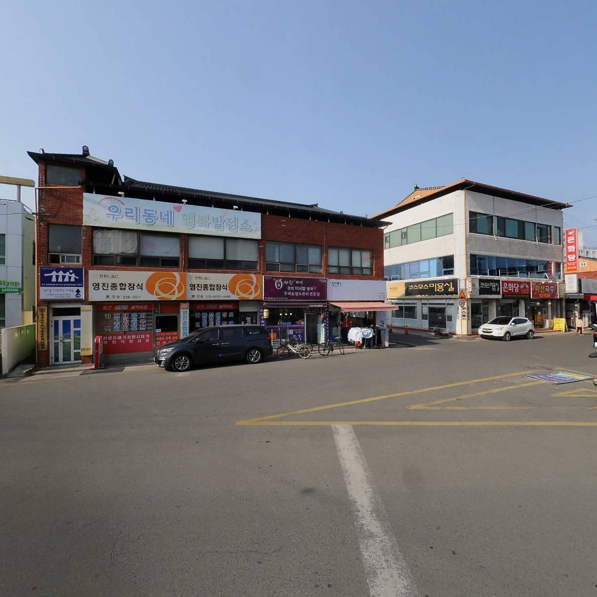 토마토도시락 창녕남지점_3