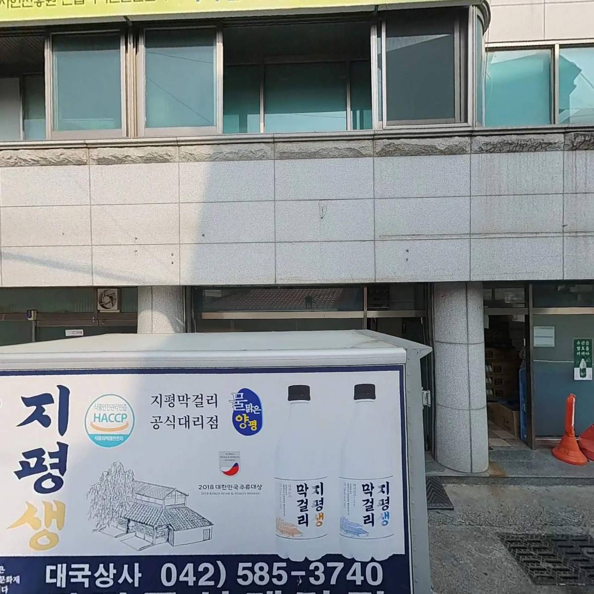 (주)바이오비젼