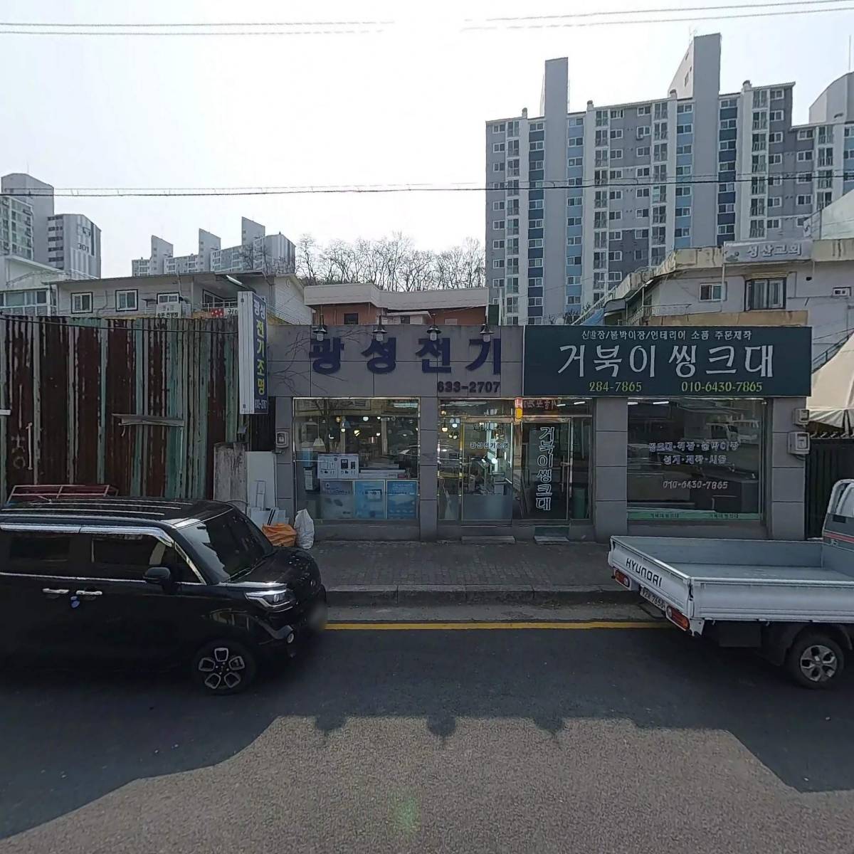 중고가구_3