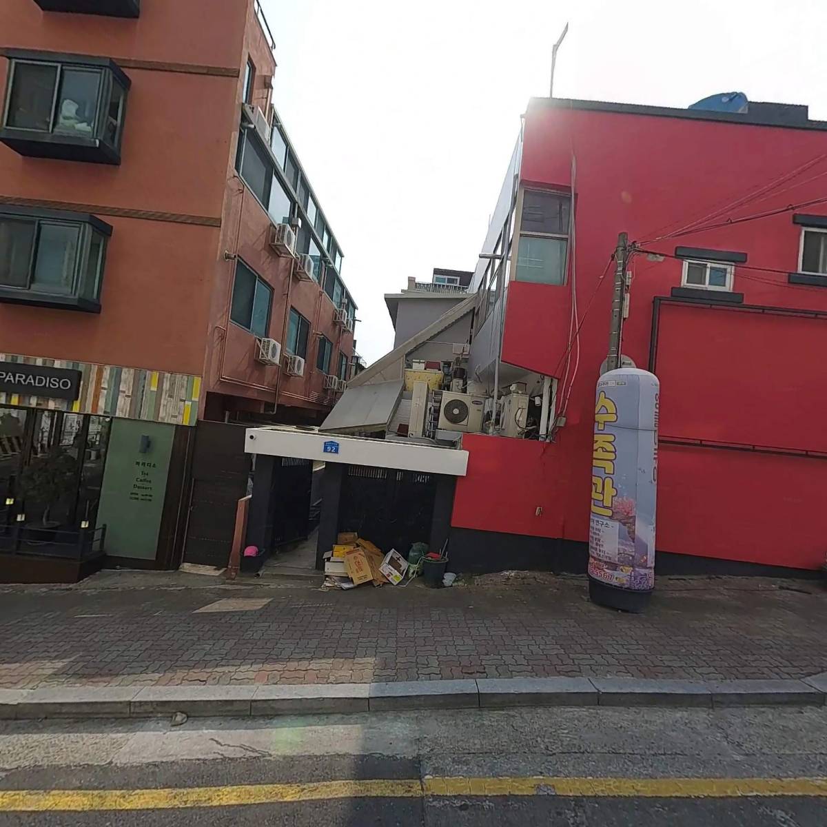 안녕푸드