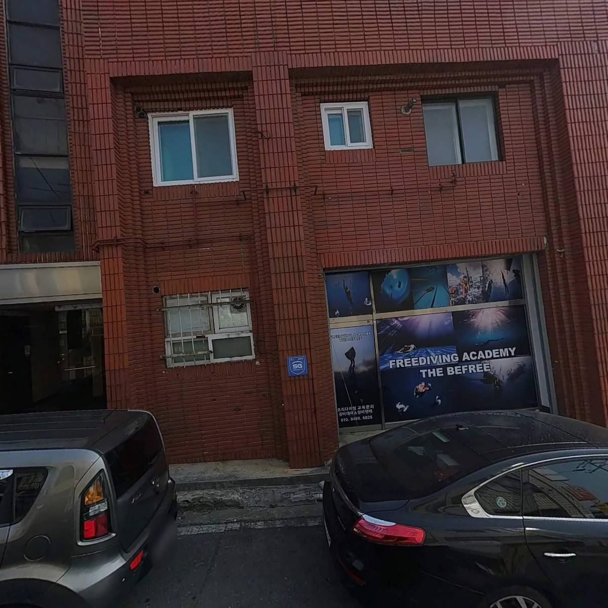 누비부비
