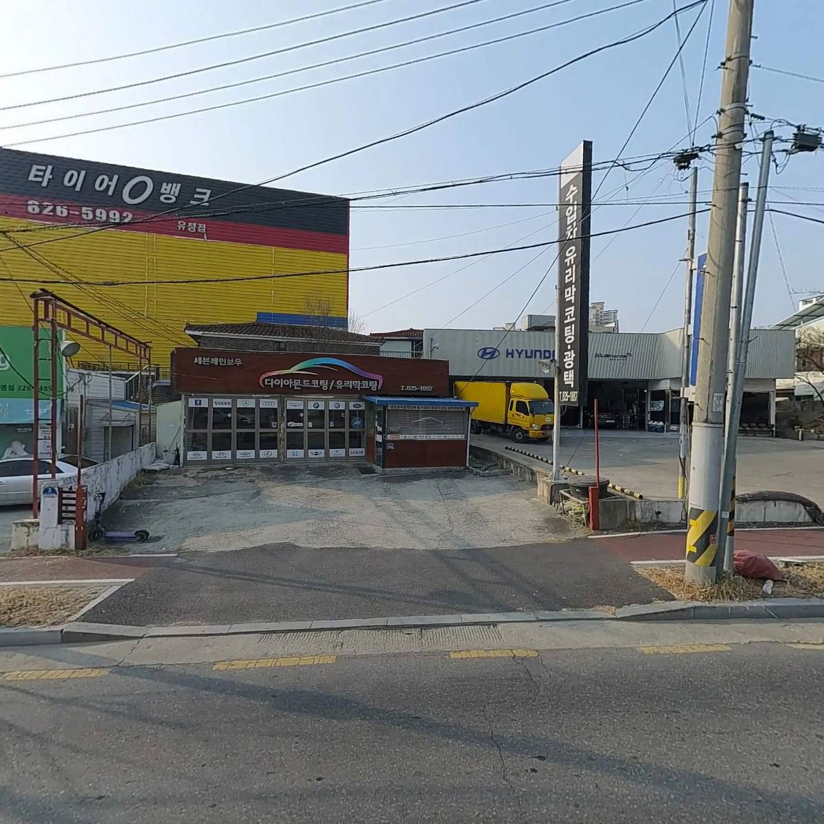 굿파츠