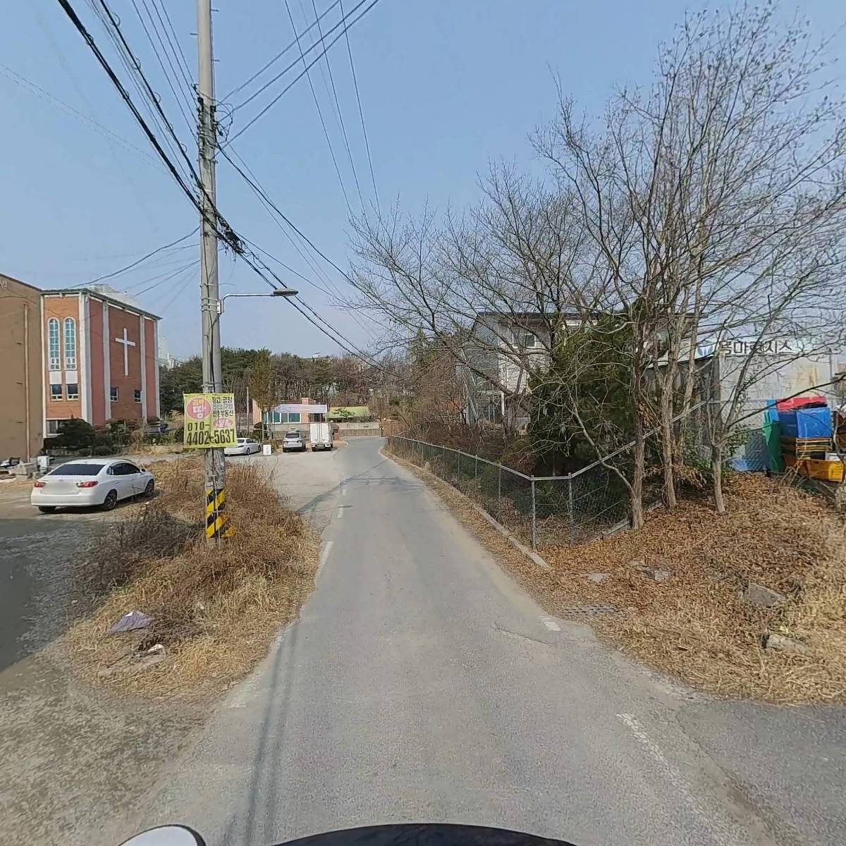 도안 관저동 열쇠출장 24시 전문점_2