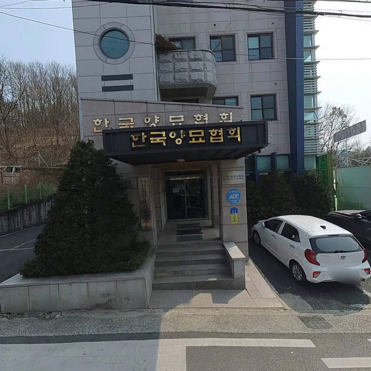 사단법인 한국채석협회_3