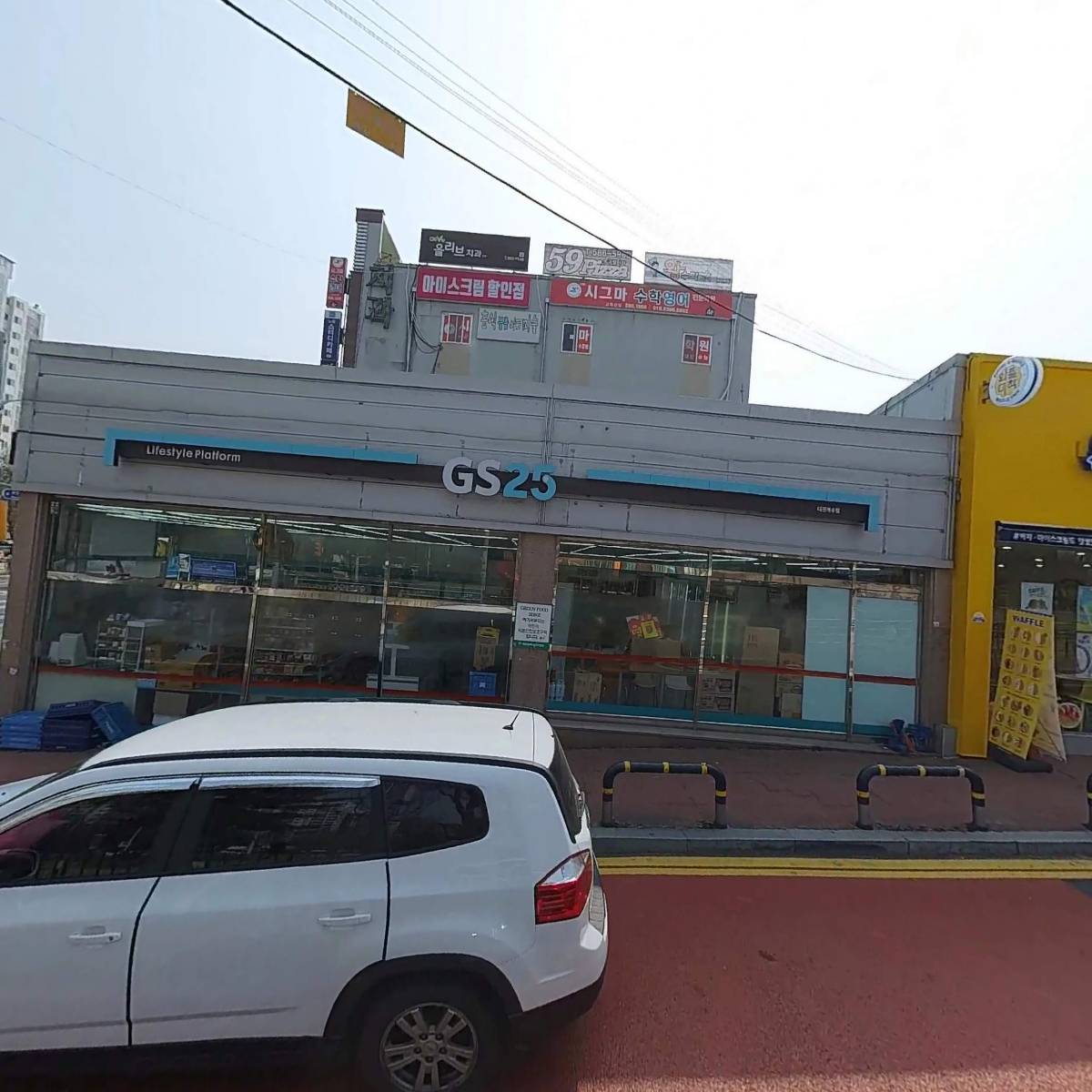 러브모바일복수점_3