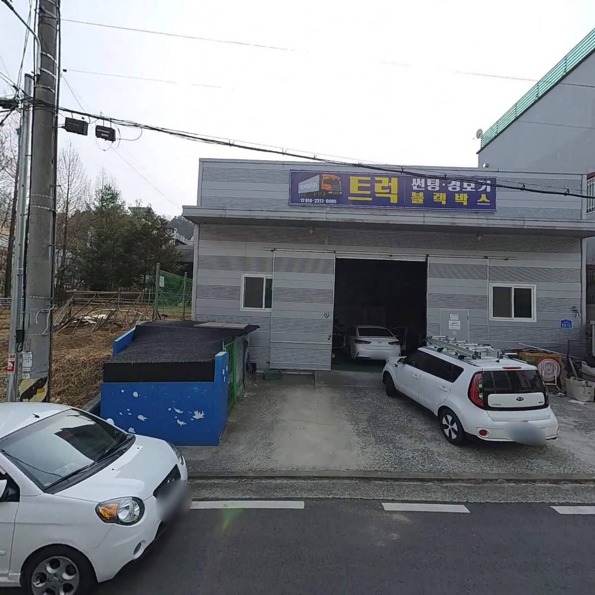 주식회사더불어사는마을